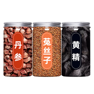 丹参菟丝子黄精茶中药材正品丹参3克菟丝子5克黄精6g克组合养生茶