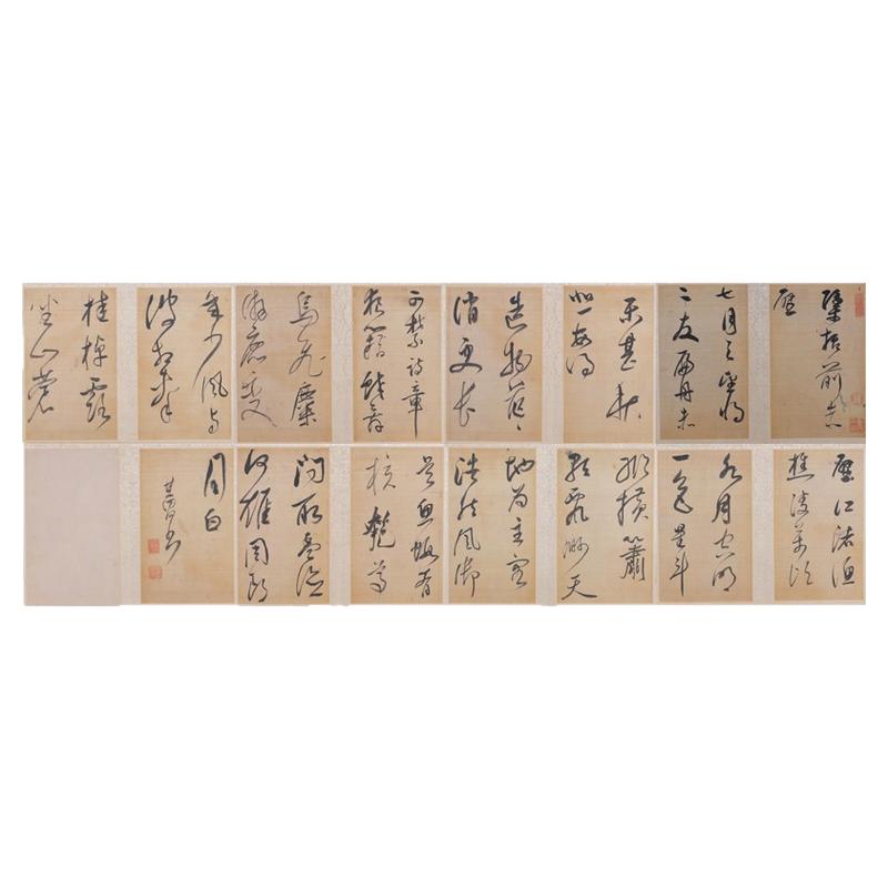 故宫藏明董其昌括前赤壁赋书法字画作品草书高清微喷临摹复制品