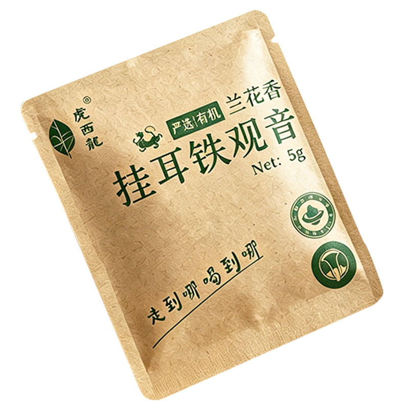 挂耳有机茶铁观音50克便携装
