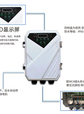 200 watts water pump solar 农用不锈钢直流 太阳能潜水泵