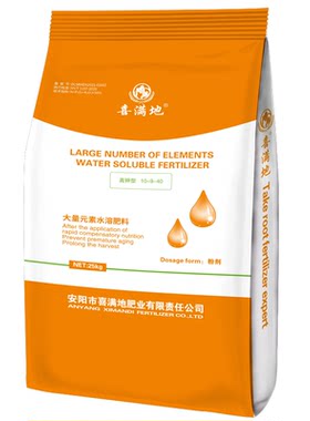喜满地大量元素水溶肥料厂家直发