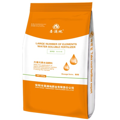 喜满地大量元素水溶肥料厂家直发