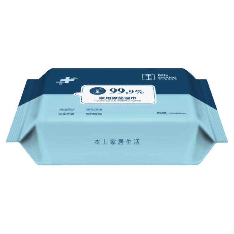 一次性懒人免手洗神器静电除尘纸