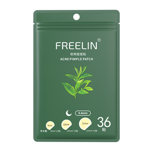 芙雷琳痘痘贴隐形祛痘净痘贴吸脓人工皮可上妆遮瑕隔离日夜用男女