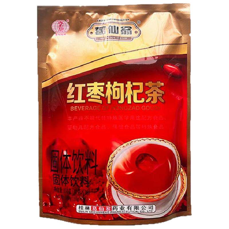 正品葛仙翁红枣枸杞固体饮料红枣茶枸杞茶冲剂广式凉茶官方旗舰店