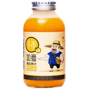 内蒙古河套民隆黄色西红柿汁红色西红柿汁番茄汁代餐果蔬汁纯果汁