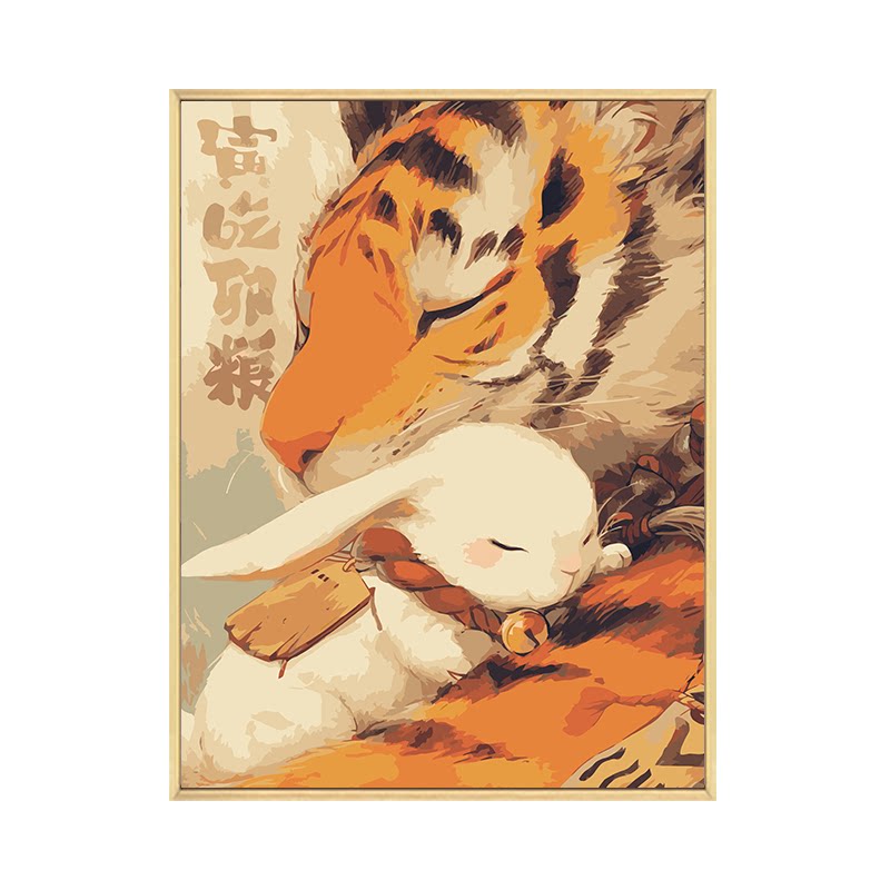 可爱生肖动物diy数字油画装饰画