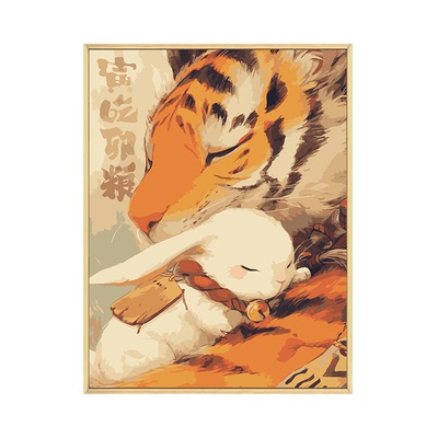 可爱生肖动物diy数字油画装饰画