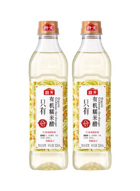 海天有机糯米醋酸甜柔和