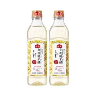 海天有机糯米醋500mL*1家用炒菜凉拌蘸料食用醋酿造食醋