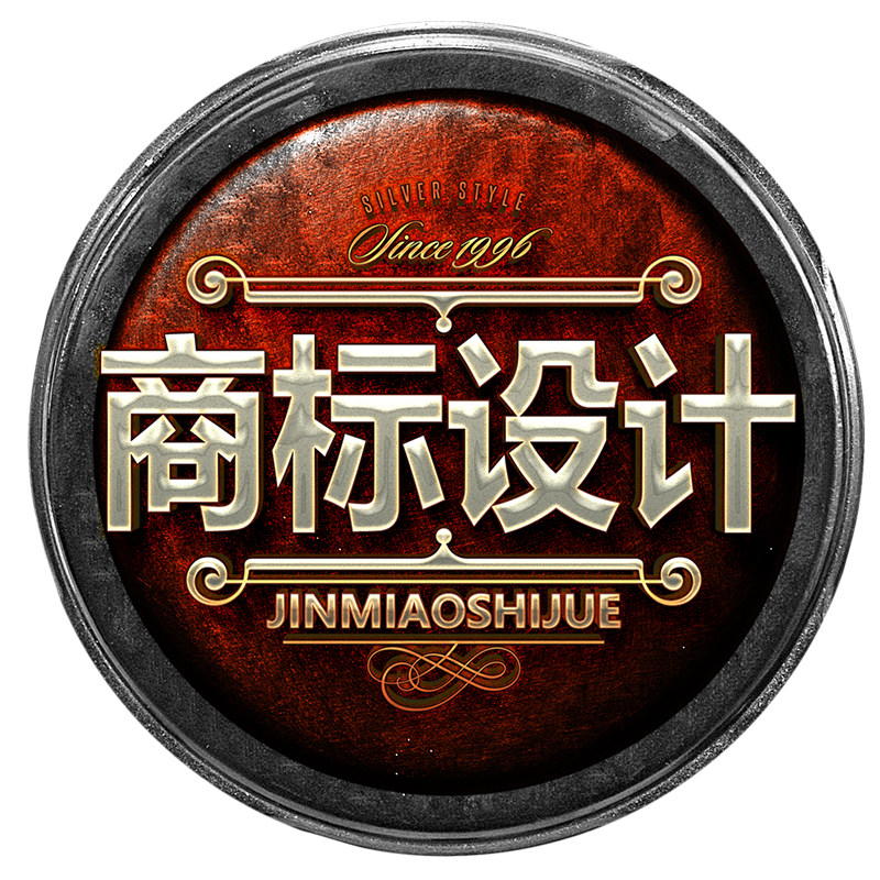 logo设计原创商标设计品牌公司企业VI字体卡通图标志制作满意为止