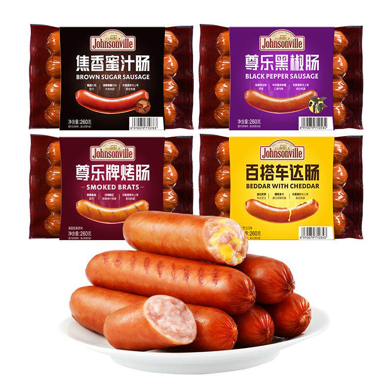 尊乐香肠德式脆皮爆汁烤肠肉肠