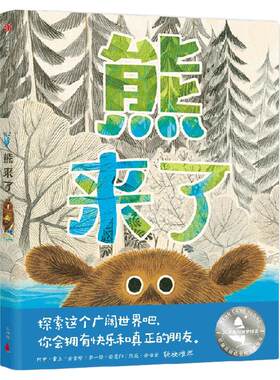 熊来了理查德·T.莫里斯中信