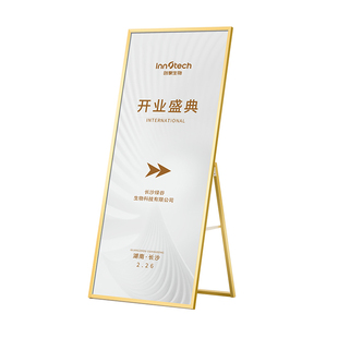 kt板支架x展架80x180宣传易拉宝A字展板海报落地立牌折叠丽屏展架