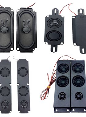 10045一体机3080液晶扬声器5W