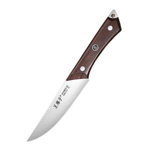 王麻子剔骨分割刀高锰钢水果刀开刃杀猪刀屠夫放血割肉专用刀尖刀