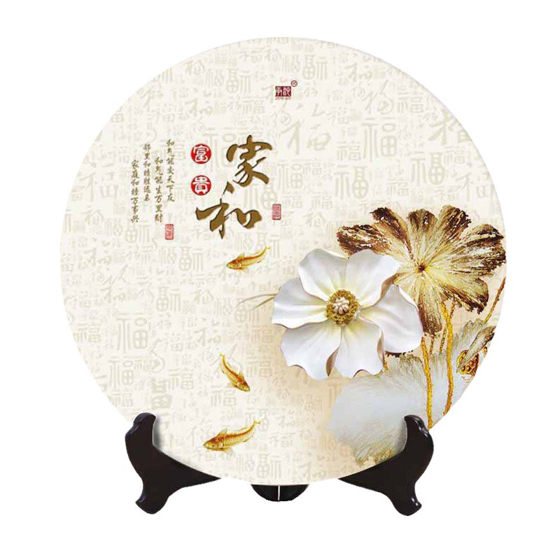 新中式承沁摆盘家居摆件