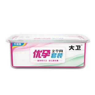 大卫排卵试纸测排卵高精度备孕验孕排卵期半定量检测仪早孕测试纸