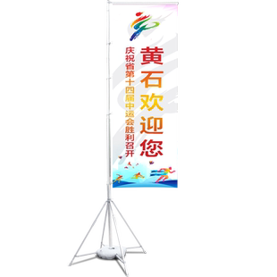 注水道旗杆3米5米7米户外刀旗路旗落地立广告旗水柱伸缩旗帜定制