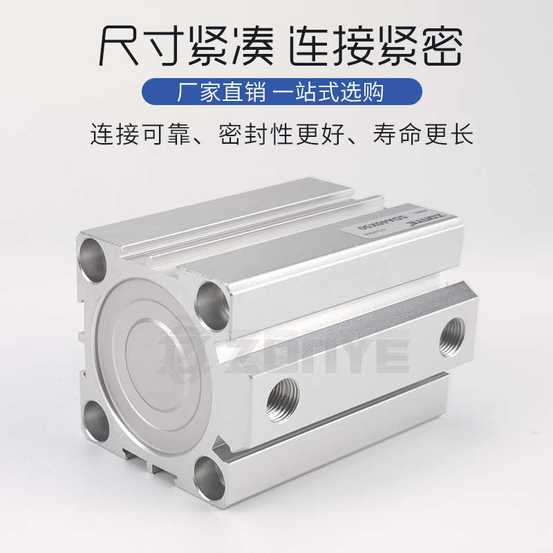 薄型气缸SDA50/63/80/100*5x10/20/30/40/50/60/80/90/100-S附磁