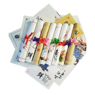 书法意境垫纸创意菜品垫纸 菜品装饰垫纸盘饰冷菜围边盘饰