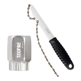 山地自行车中轴拆装工具牙盘飞轮拉马套筒截链器安装修理工具套装