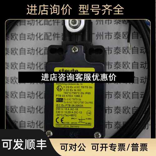 议价EX T 356 4V 7H 101SSTEUTE  EXT3564V7H101S  1173062
