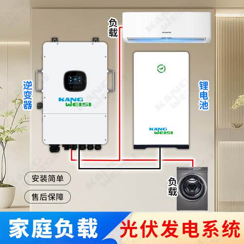 太阳能发电系统混合10KW光伏发电系统家用220V太阳能储能供电一体