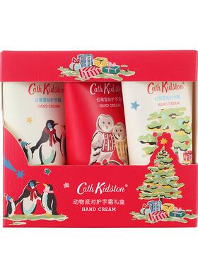 CathKidston动物派对护手霜礼盒