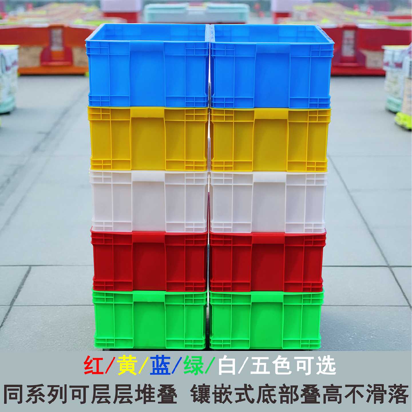 A批发周转箱塑料盒子长方形零件盒物料螺丝仓库配件收纳盒大号胶