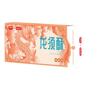 黑色经典几多全龙须酥原味玫瑰味传统休闲糕点心小零食盒装特产