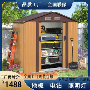 户外花园储物工具房室外杂物间楼顶可拆卸移动房子组装简易临时房