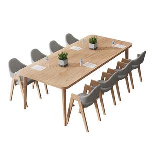 会议桌长桌简约现代休息区图书馆阅览长条桌办公室会议室桌椅接待