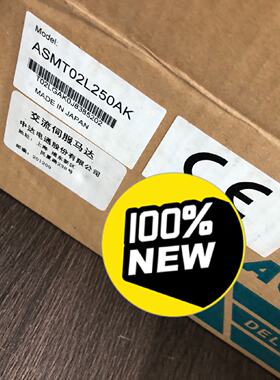 台达ASMT-02L250AK议价