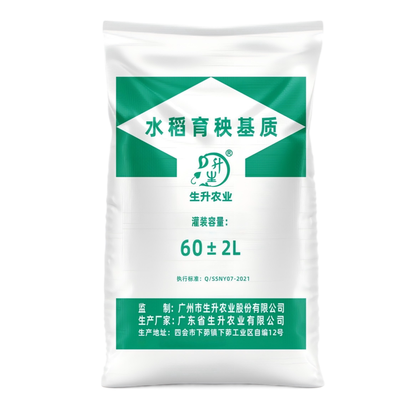 生升农业水稻育秧基质60升 机插秧育种旱育秧育苗土秧盘 厂家直销