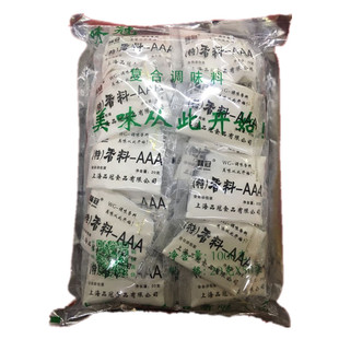 上海味冠品冠特3A香料AAA香料aaa烤肉拌饭馅料增香 1kg正品包邮