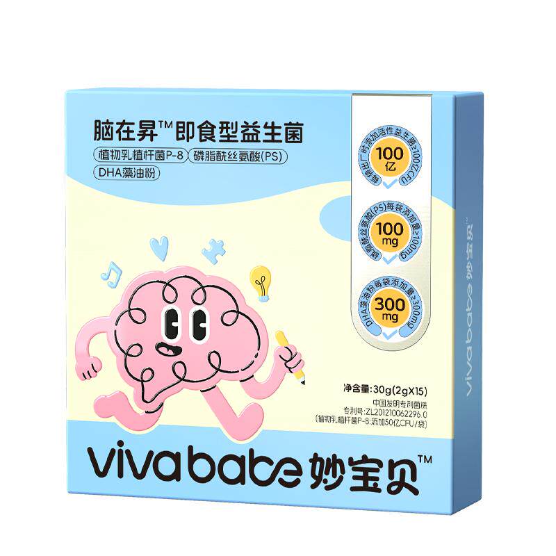 脑在昇情绪益生菌儿童解压睡眠