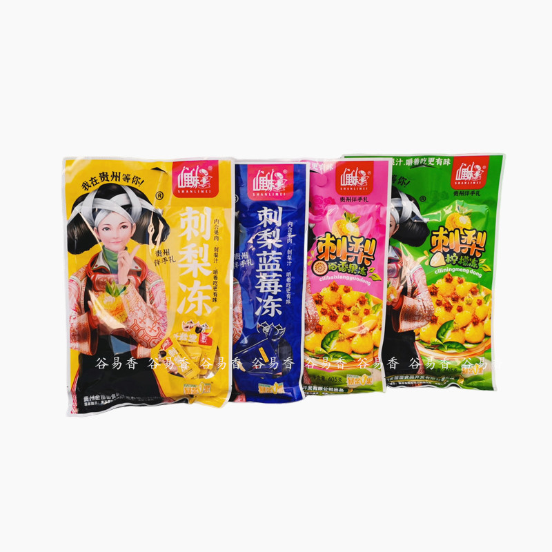 贵州特产刺梨果冻冻旅游苗阿莎