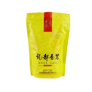 正宗自贡龙都香茗特级浓香型茉莉花茶耐泡新茶四川茶叶花茶250克