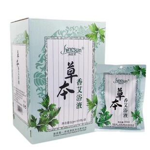 泡澡专用艾草泡澡药浴包女士专用免煮香艾浴液包浓缩艾草汁大盒装