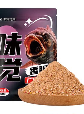 满49送钓组满99送浮漂