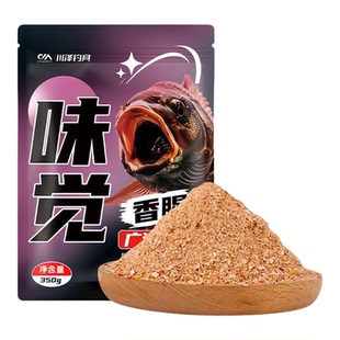 川泽味觉饵料腥香综合饵全水域野钓钓鱼鲫鲤鱼一包搞定高蛋白鱼饵