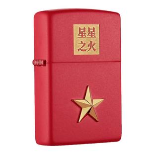 zippo正品打火机 星星之火外壳官方旗舰店防风煤油送男友新年礼物