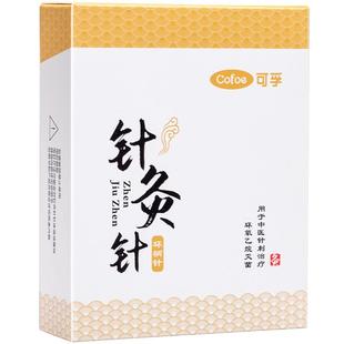 可孚针灸专用针一次性医用无菌针灸针中医面部美容一寸半寸非银针