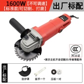 电链锯柴角K磨机L配件变电 砂轮磨光机角磨机改装 热销新品 新品