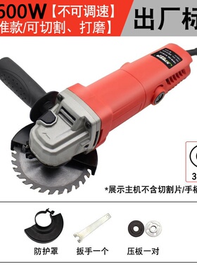 新品砂轮磨光机角磨机改装电链锯柴角磨机配件PY变电锯切割家