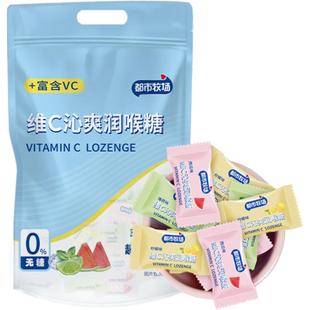 都市牧场无糖维C沁爽润喉薄荷糖圈圈糖139颗210g火锅清新爽口