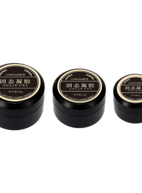 初莎美甲三合一固态凝胶