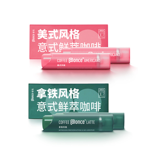 【U先】@once吉饮咖啡意式鲜萃浓缩咖啡液0脂美式拿铁氮气黑咖啡