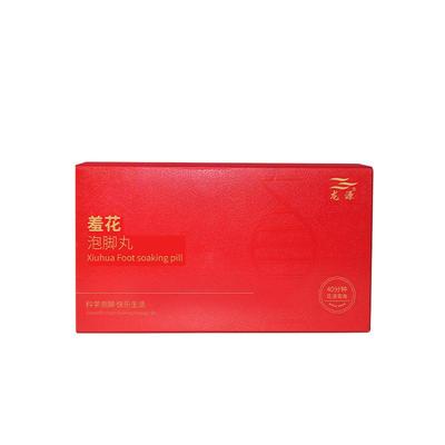 【行业首创】抗衰焕颜女性泡脚丸